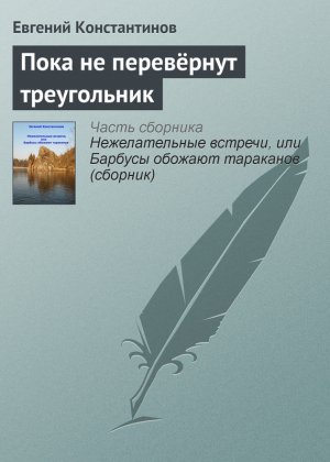 ���� �� ��������� �����������