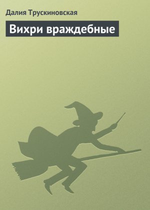 ����� ����������