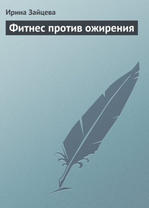 ������ ������ ��������