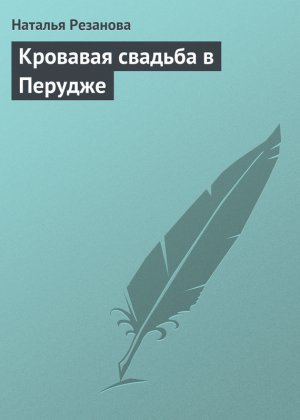 �������� ������� � �������