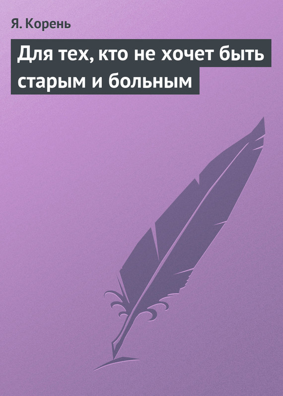 ��� ���, ��� �� ����� ���� ������ � �������