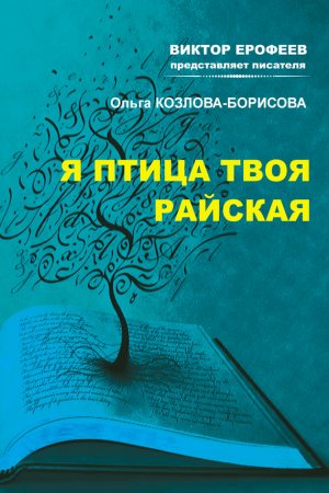 � ����� ���� �������