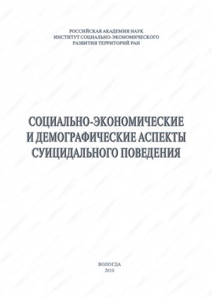 ���������-������������� � ��������������� ������� ������������� ���������