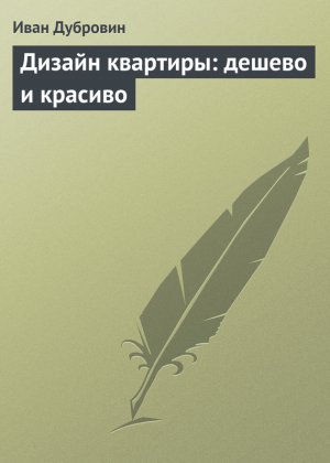 ������ ��������: ������ � �������