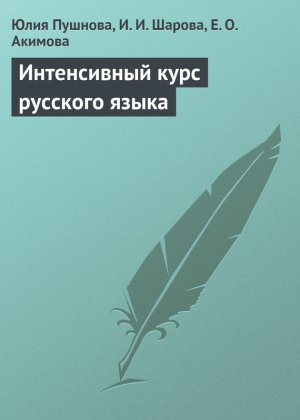 ����������� ���� �������� �����