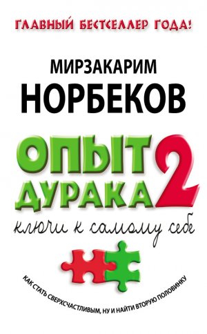 ���� ������-2. ����� � ������ ����