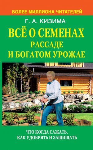��� � �������, ������� � ������� ������