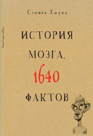 ������� �����. 1640 ������