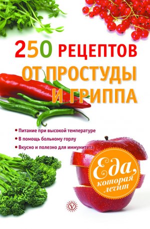250 �������� �� �������� � ������
