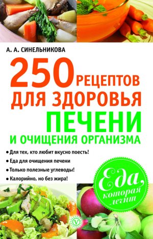 250 �������� ��� �������� ������ � �������� ���������