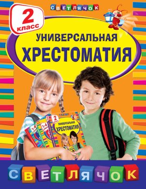 ������������� �����������.�2 �����