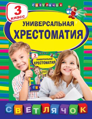 ������������� �����������.�3 �����