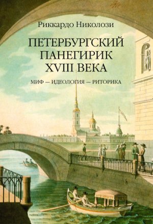 ������������� ��������� �VIII ����