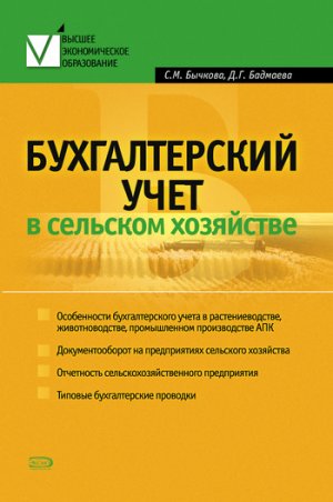 ������������� ���� � �������� ���������