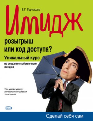 �����: �������� ��� ��� �������?
