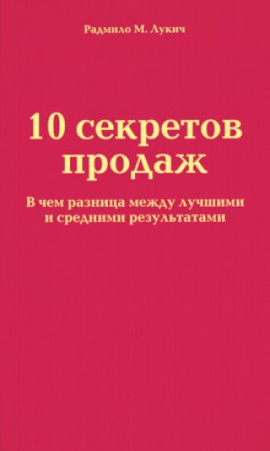 10 �������� ������