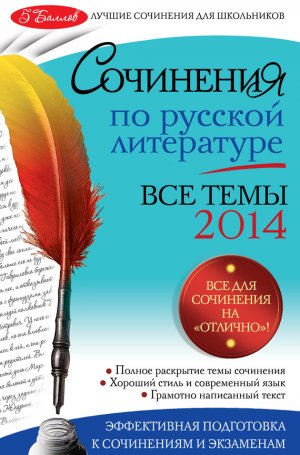 ��������� �� ������� ����������. ��� ���� 2014 �.