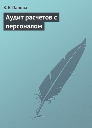 ����� �������� � ����������