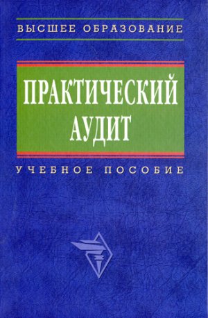 ������������ �����: ������� �������