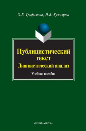 ���������������� �����. ��������������� ������: ������� �������