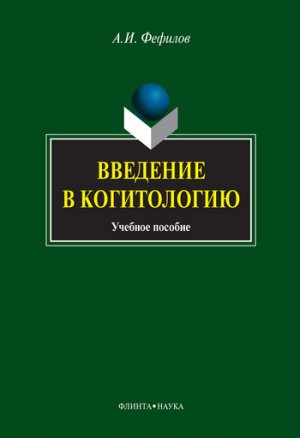 �������� � �����������: ������� �������