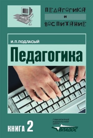 ����������. ����� 2: ������ � ���������� ��������: ������� ��� �����