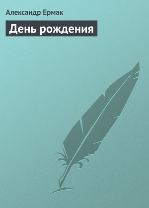 ���� ��������