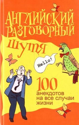 ���������� ����������� ����. 100 ��������� �� ��� ������ �����