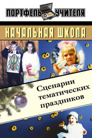 ��������� �����: �������� ������������ ����������