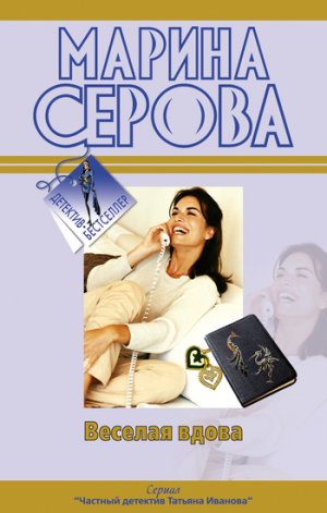���� ��� �������