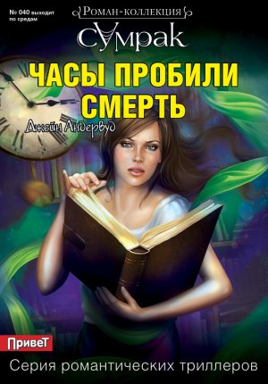 ���� ������� ������