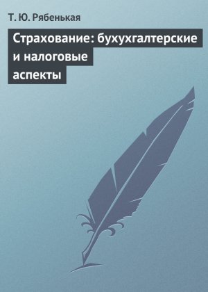�����������: ������������� � ��������� �������