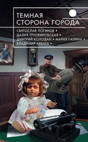 ������ ������� ������ (�������)