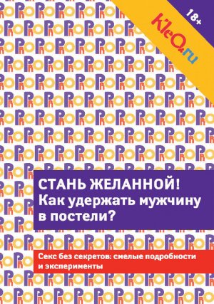 Kleo.ru. ����� ��������. ��� �������� ������� � �������?