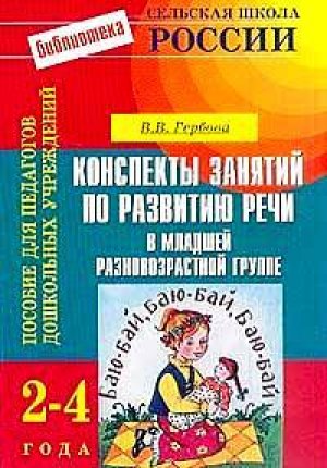��������� ������� �� �������� ���� � ������� ��������������� ������: 2-4 ����