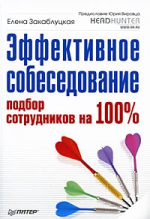����������� �������������. ������ ����������� �� 100 %