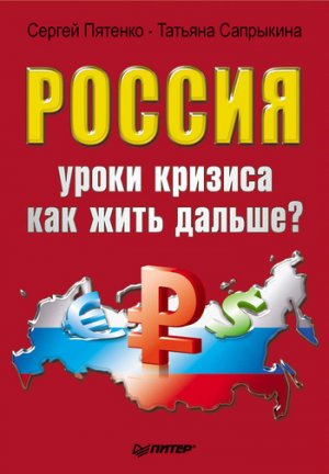 ������: ����� �������. ��� ���� ������?