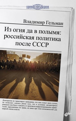 �� ���� �� � ������: ���������� �������� ����� ����