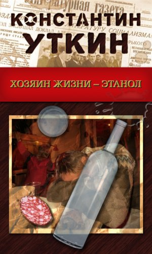 ������ ����� � ������