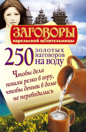 250 ������� ��������� �� ����. ����� ���� ����� ����� � ����, ����� ������ � ���� �� ������������