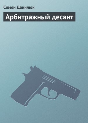 ����������� ������