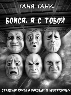 �����, � � �����