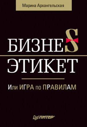 ������-������, ��� ���� �� ��������