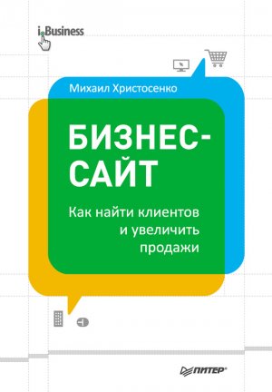 ������-����: ��� ����� �������� � ��������� �������