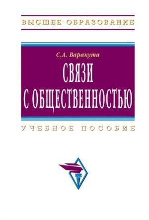 ����� � ���������������: ������� �������