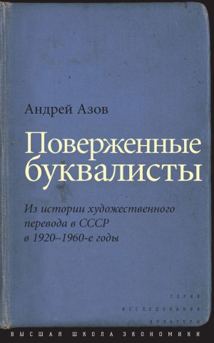 ����������� ����������. �� ������� ��������������� �������� � ���� � 1920�1960-� ����