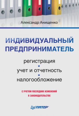 �������������� ���������������: �����������, ���� � ����������, ���������������