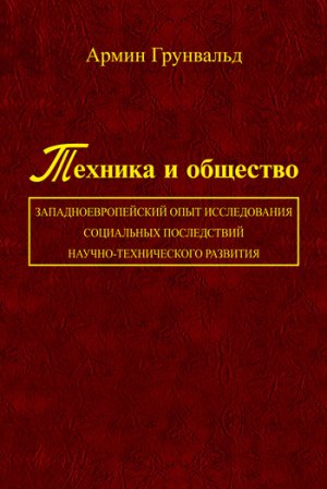 ������� � ��������: ������������������ ���� ������������ ���������� ����������� ������-������������ ��������