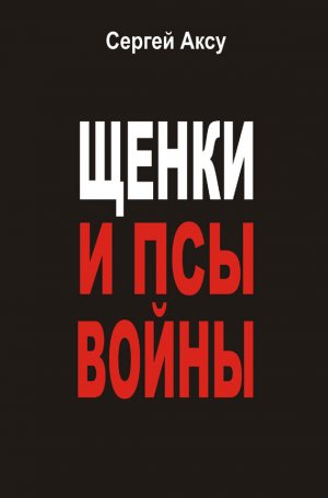 ����� � ��� �����