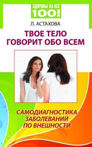 ���� ���� ������� ��� ����. ��������������� ����������� �� ���������